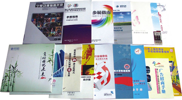 宁夏宣传画册包装设计